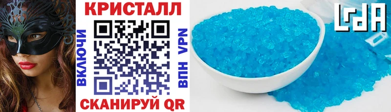 АМФ 97%  мориарти официальный сайт  Покачи 