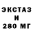 Дистиллят ТГК THC oil eparis