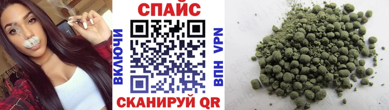 БУТИРАТ буратино  Покачи 