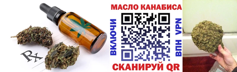 Еда ТГК конопля  Покачи 