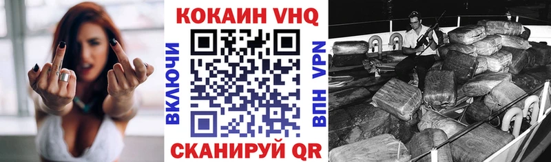 Cocaine Fish Scale наркотики блэк спрут ссылки Покачи