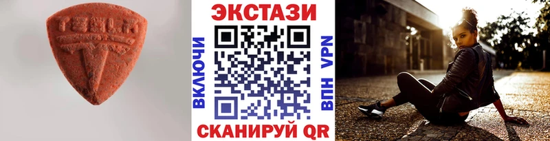блэк спрут вход  Покачи  ЭКСТАЗИ 250 мг 