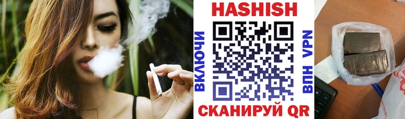ГАШ гарик  Покачи 