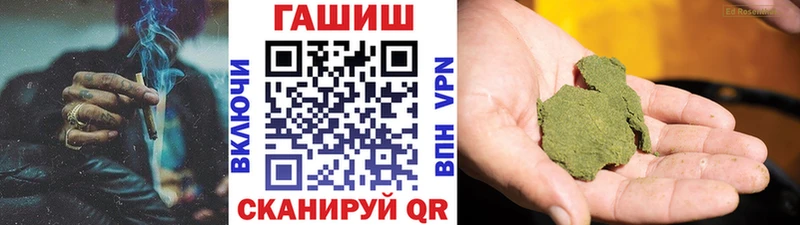 ГАШИШ Premium Покачи