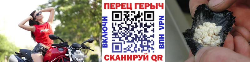ГЕРОИН VHQ  магазин продажи наркотиков  Покачи 