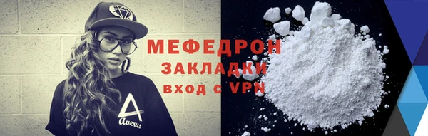 ECSTASY Новокубанск
