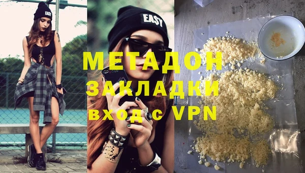 ECSTASY Новокубанск