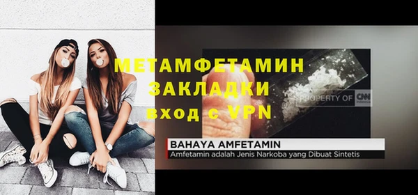 хмурый Новозыбков