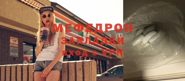 хмурый Новозыбков