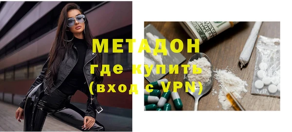 ECSTASY Новокубанск
