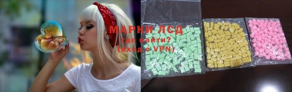 ECSTASY Новокубанск
