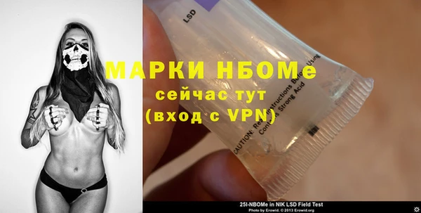 ECSTASY Новокубанск