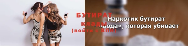 дурь Новодвинск