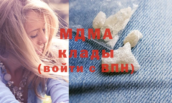 хмурый Новозыбков