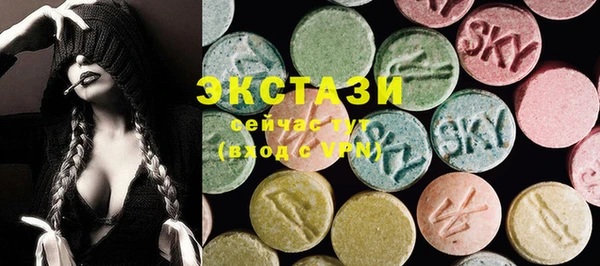 ECSTASY Новокубанск