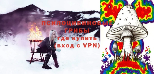 ECSTASY Новокубанск