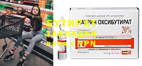 ECSTASY Новокубанск