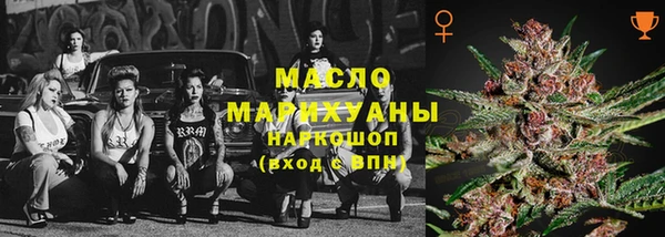 ECSTASY Новокубанск