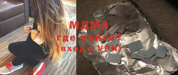 ECSTASY Новокубанск