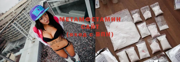 ECSTASY Новокубанск