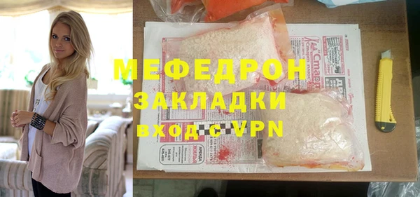 ECSTASY Новокубанск