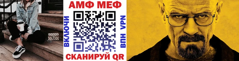 мега ТОР  площадка какой сайт  Первитин Декстрометамфетамин 99.9%  Покачи 